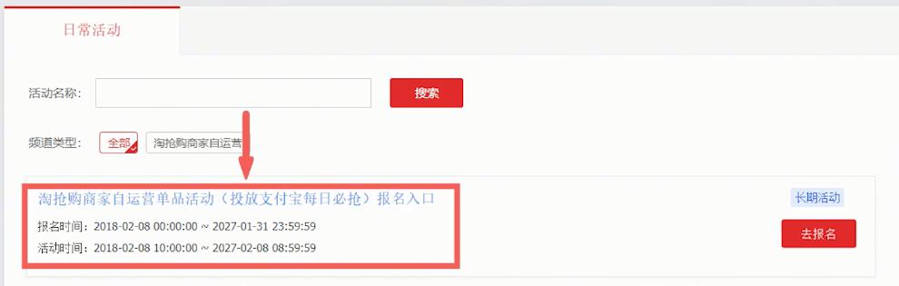 提高店铺转化率有哪些技巧呢,如何提升店铺转化率的技巧
