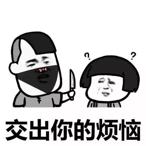 济南人最不想回答的7个问题!求你们别问了...