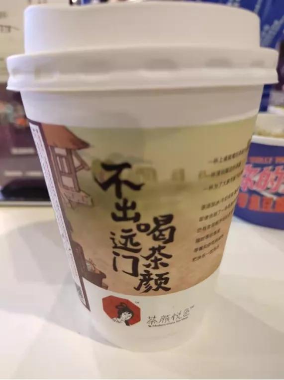 广深扩张遇冷估值百亿的超级文和友还能走多远？