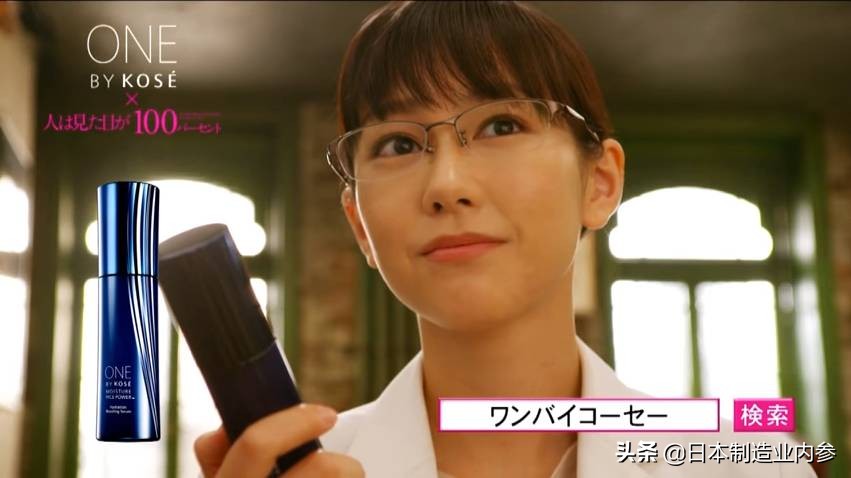 日本新兴产业,日本新兴企业