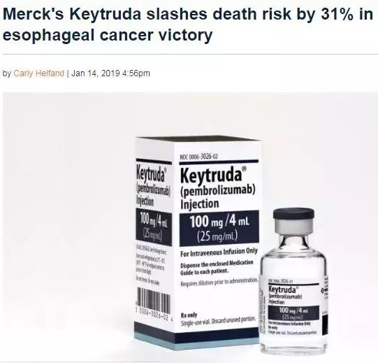 派安普利单抗治疗食道癌,派姆单抗食管癌