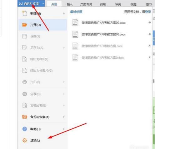 word文件突然乱码怎么恢复,word文件出现乱码怎么恢复