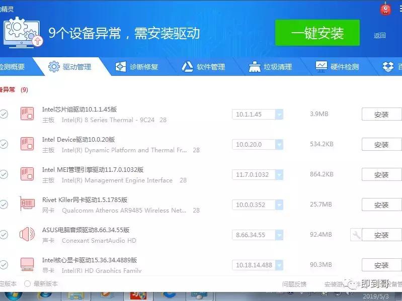 微软官方u盘制作工具下载win7,没有u盘怎么在微软下载win10