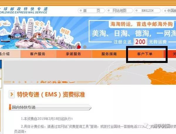 菲律宾邮寄快递到马来西亚,菲律宾寄快递到迪拜