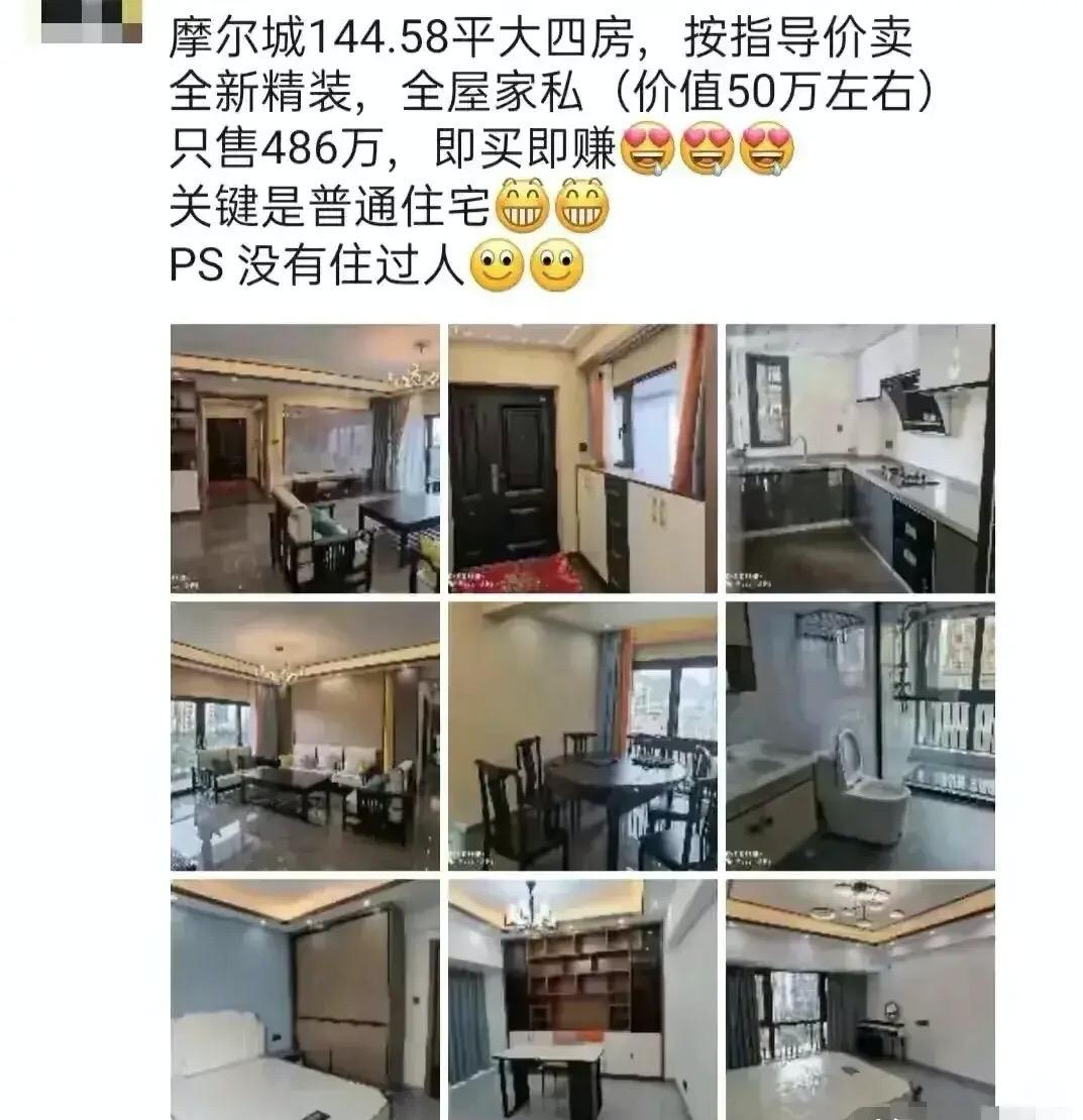 龙岗的房子低于指导价多少可以买,龙岗房子值得买吗