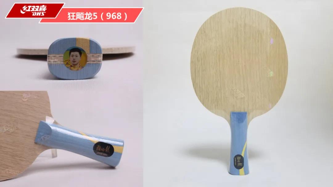 红双喜杯乒乓球公开赛,国乒红双喜活动