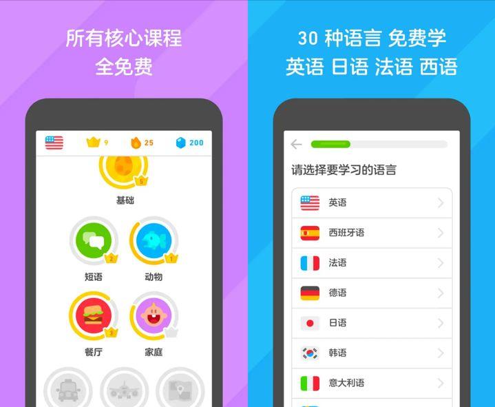 好用的苹果手机app推荐,好用的手机扫描app推荐