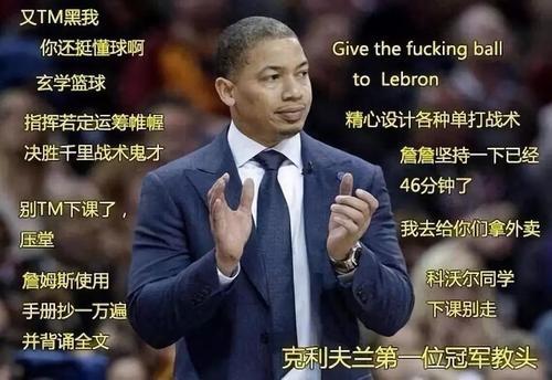 2016骑士夺冠抢七詹姆斯连得8分,克利夫兰骑士1-3逆转詹姆斯集锦