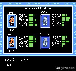 热血篮球必出必杀技版本,热血篮球所有知识