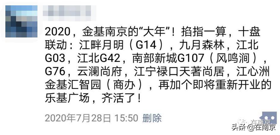 最新金基走势,金基圣诞节