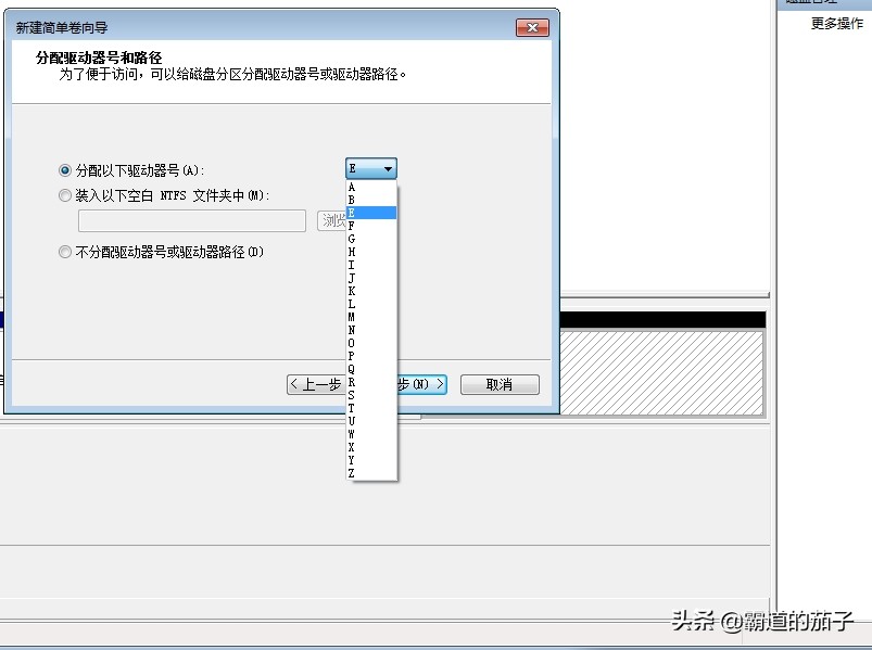 如何用分区工具给电脑分区,用磁盘分区工具怎么合并分区