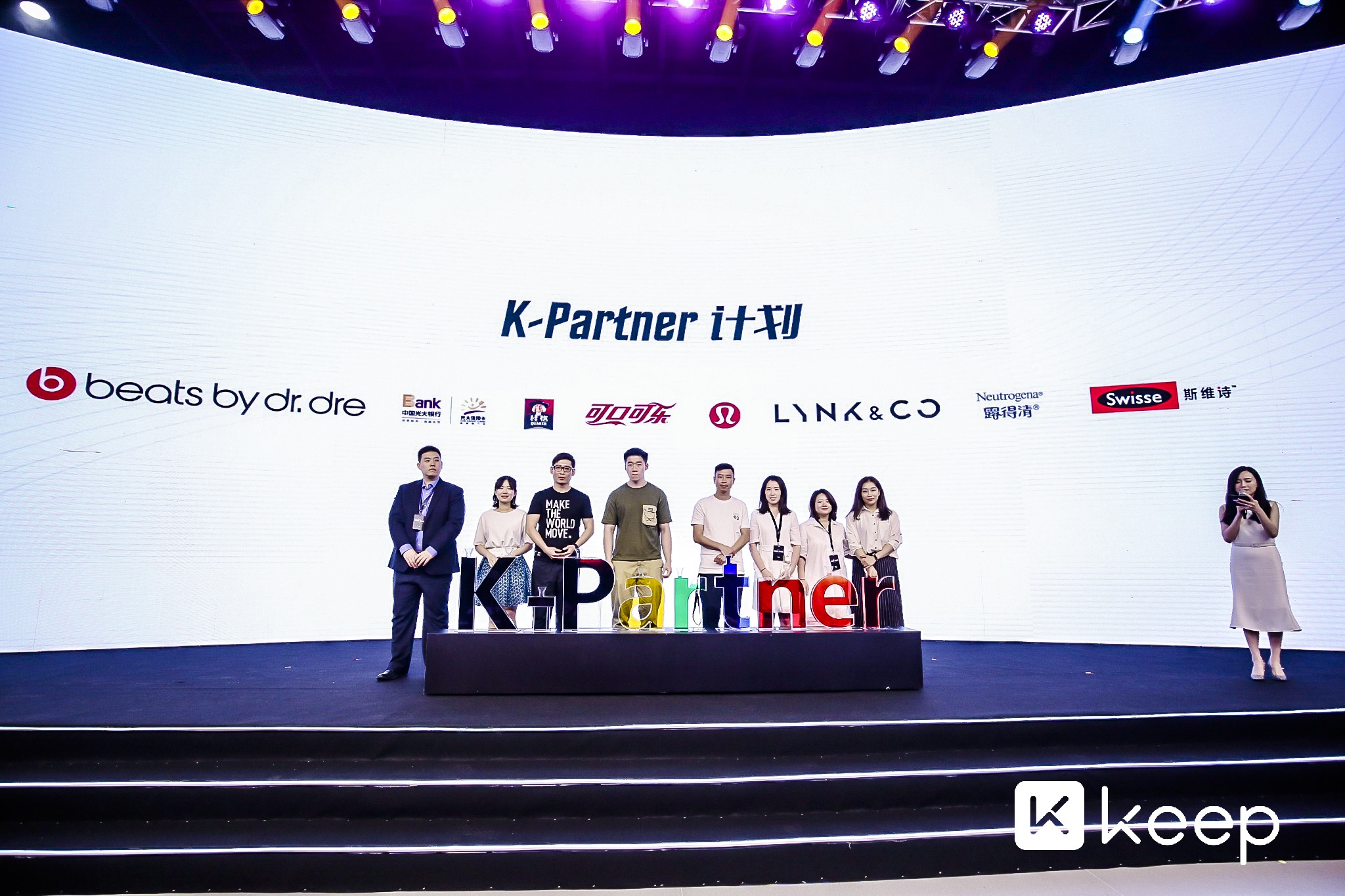 keep品牌营销分析,keep营销组合