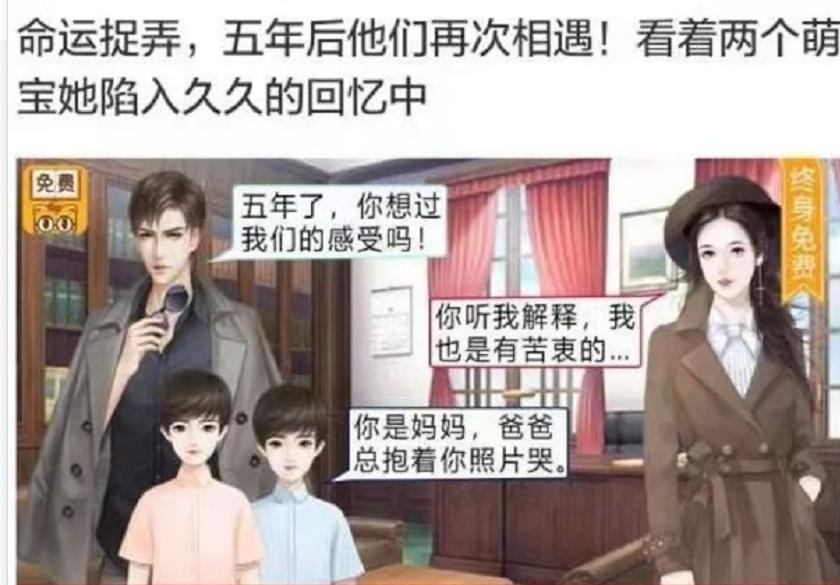 c罗代孕为什么不犯法,c罗代孕