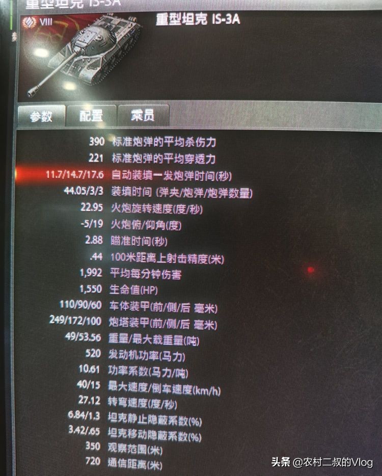 坦克世界美系8级金币车排名,坦克世界s系金币车哪个好