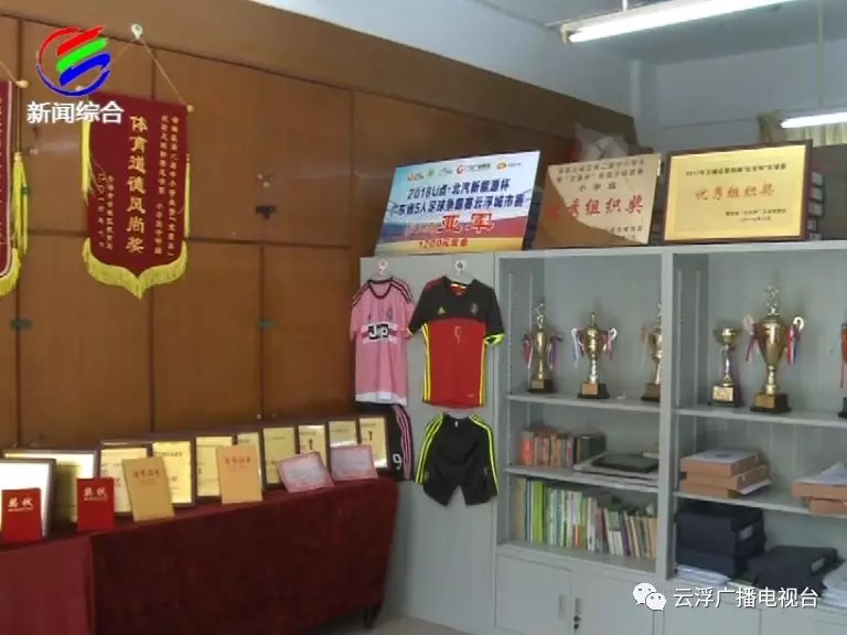 浜戞诞鏍″洯瓒崇悆鑱旇禌2023,浜戞诞涓鏍″洯瓒崇悆