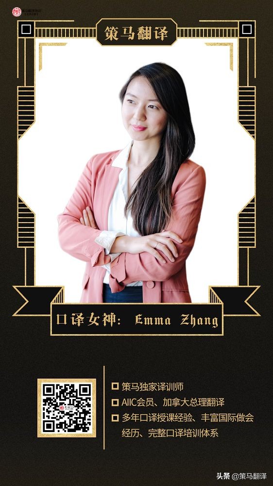 北京策马翻译培训班地址,北京策马奔腾旅游