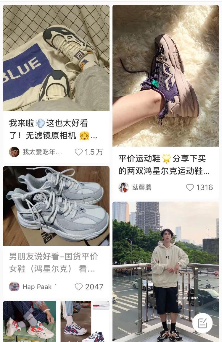 一夜之间鸿星尔克红遍全球,鸿星尔克现在怎样