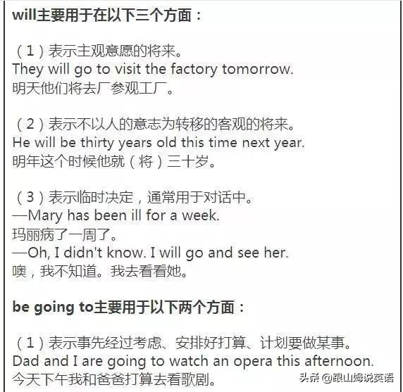 初中英语如何进行期末复习,初中英语期末