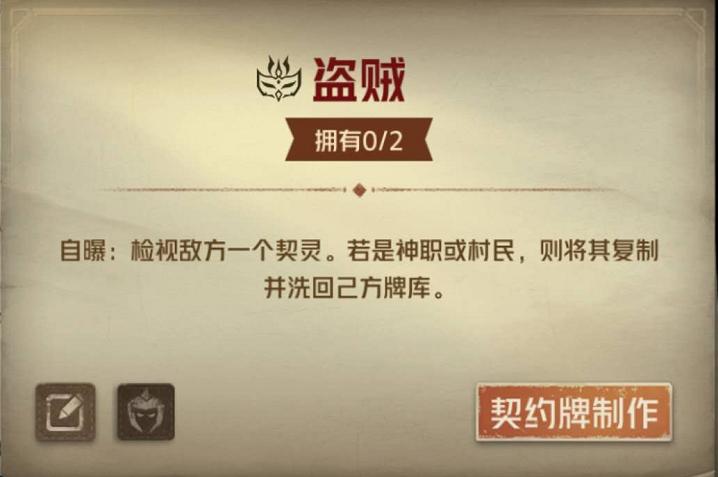 狼人杀神职强势站对边,狼人杀弱到爆的神职