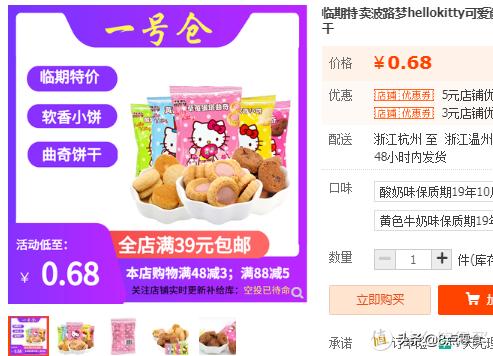 100元以内购物清单大全,100元以内的购物清单