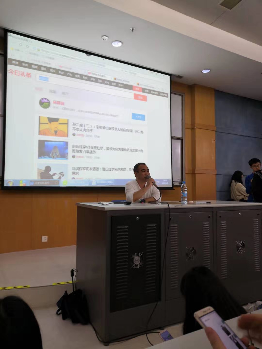 水浒原著讲解,水浒传理论