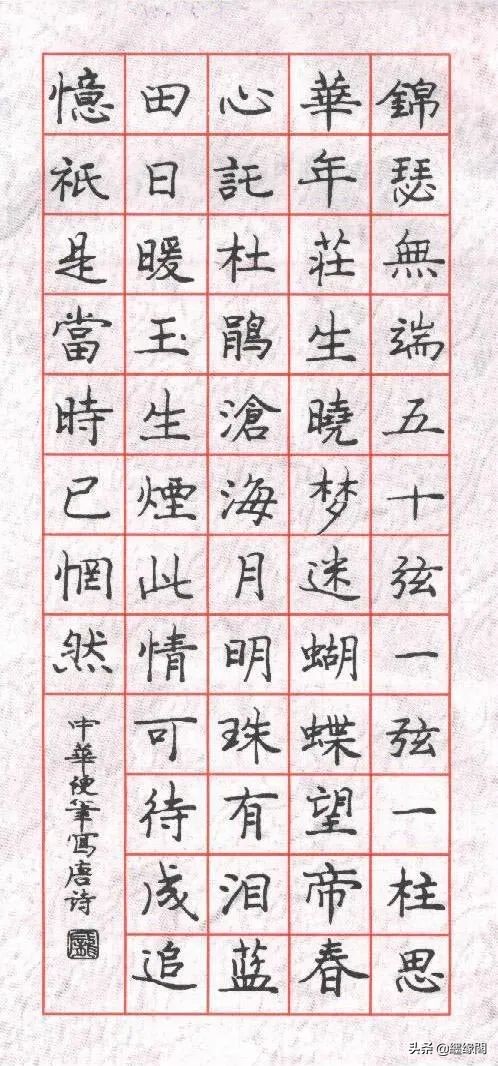 什么是实体与虚体相贯,什么是实部什么是虚部复数