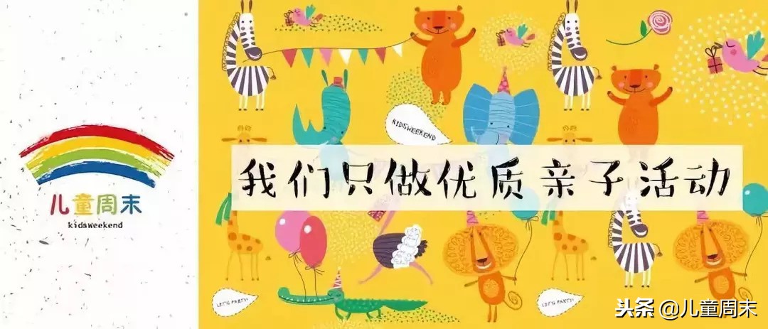 深圳最具竞争力的民办学校,深圳比较好的民办学校排名