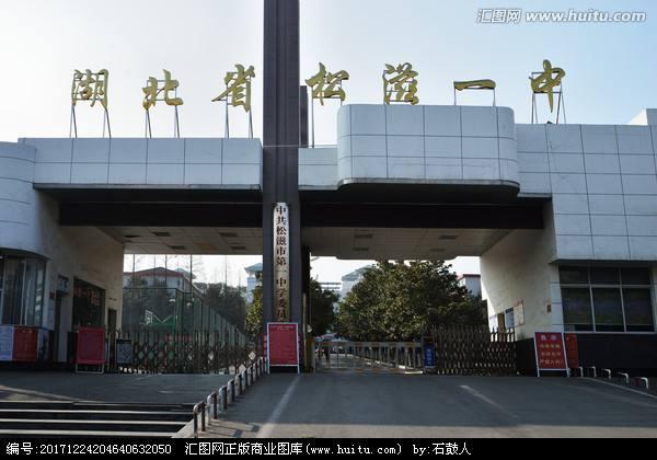 荆州重点高中录取分数线,荆州成丰学校是重点高中吗