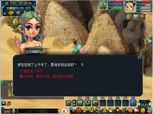 梦幻西游封妖攻略2019,梦幻129封妖一小时收益