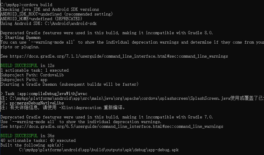 cordova前端打包,cordova怎么打包