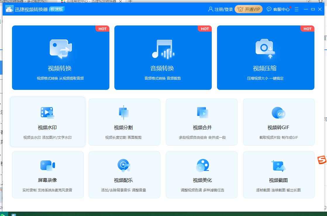 再也不用安装各种视频*放播**器了