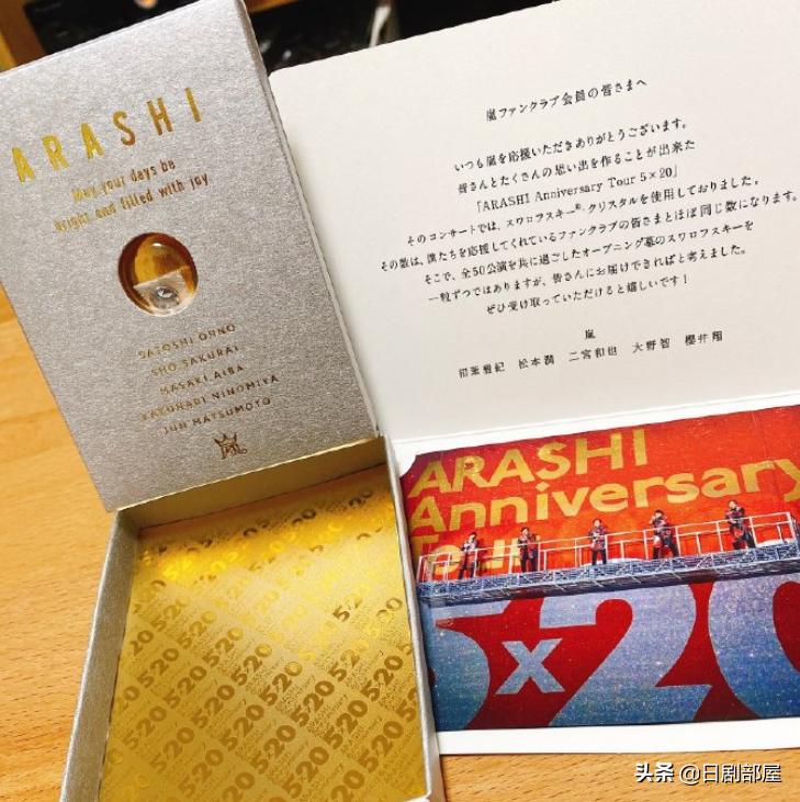 日本国民天团的暖心举动,送粉丝200万颗施华洛世奇水晶