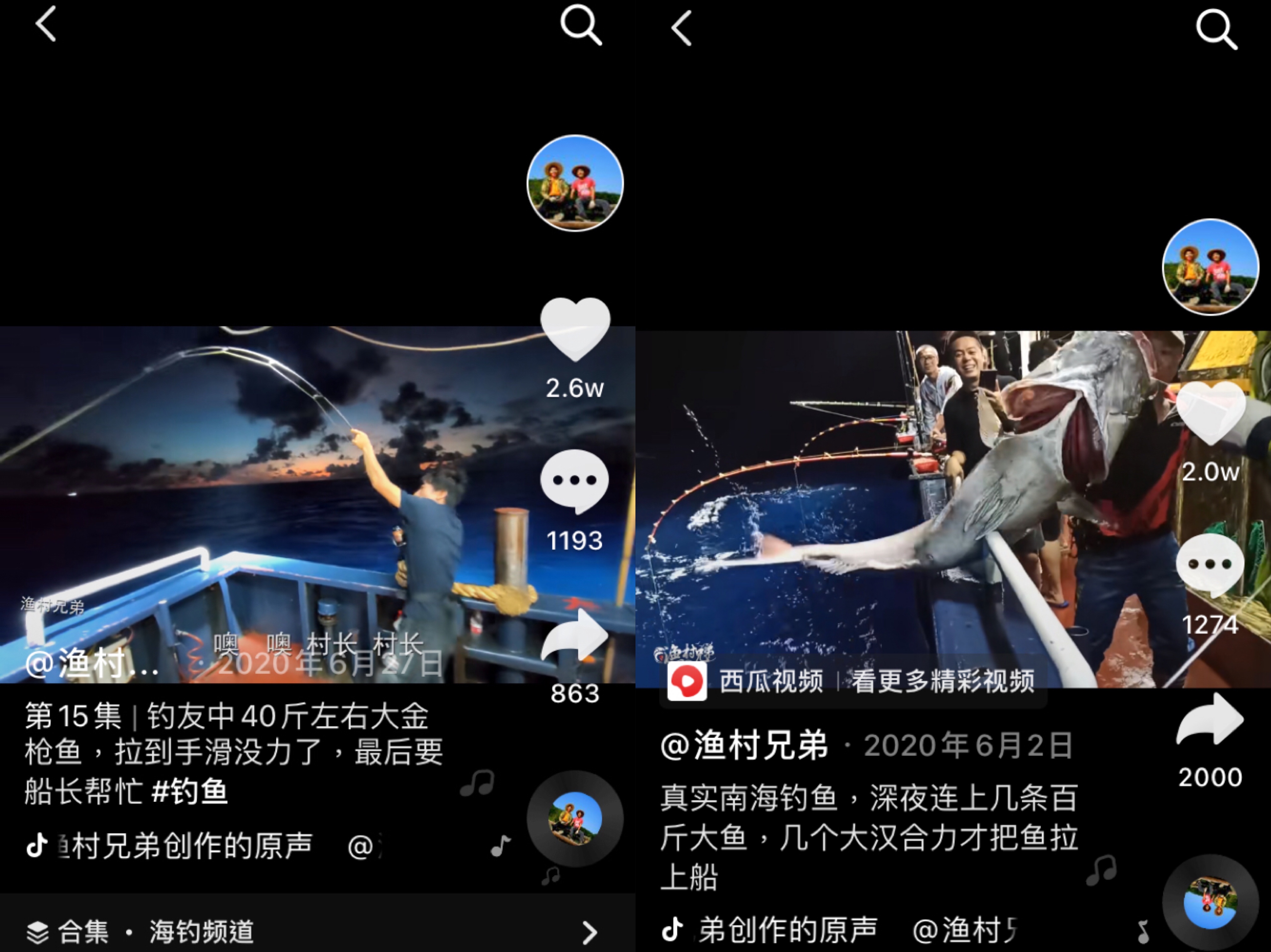 “乘风破浪”的渔村小哥哥海钓直播卖鱼，网友：刺身界的盲盒