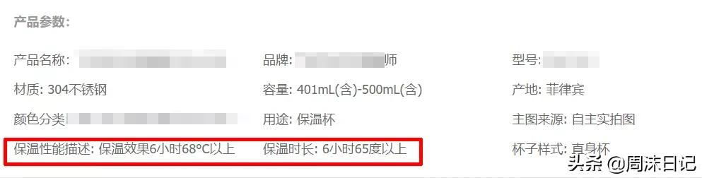 出门灌了瓶热水，打开时就凉了咋办？用它24小时开盖还“烫嘴”