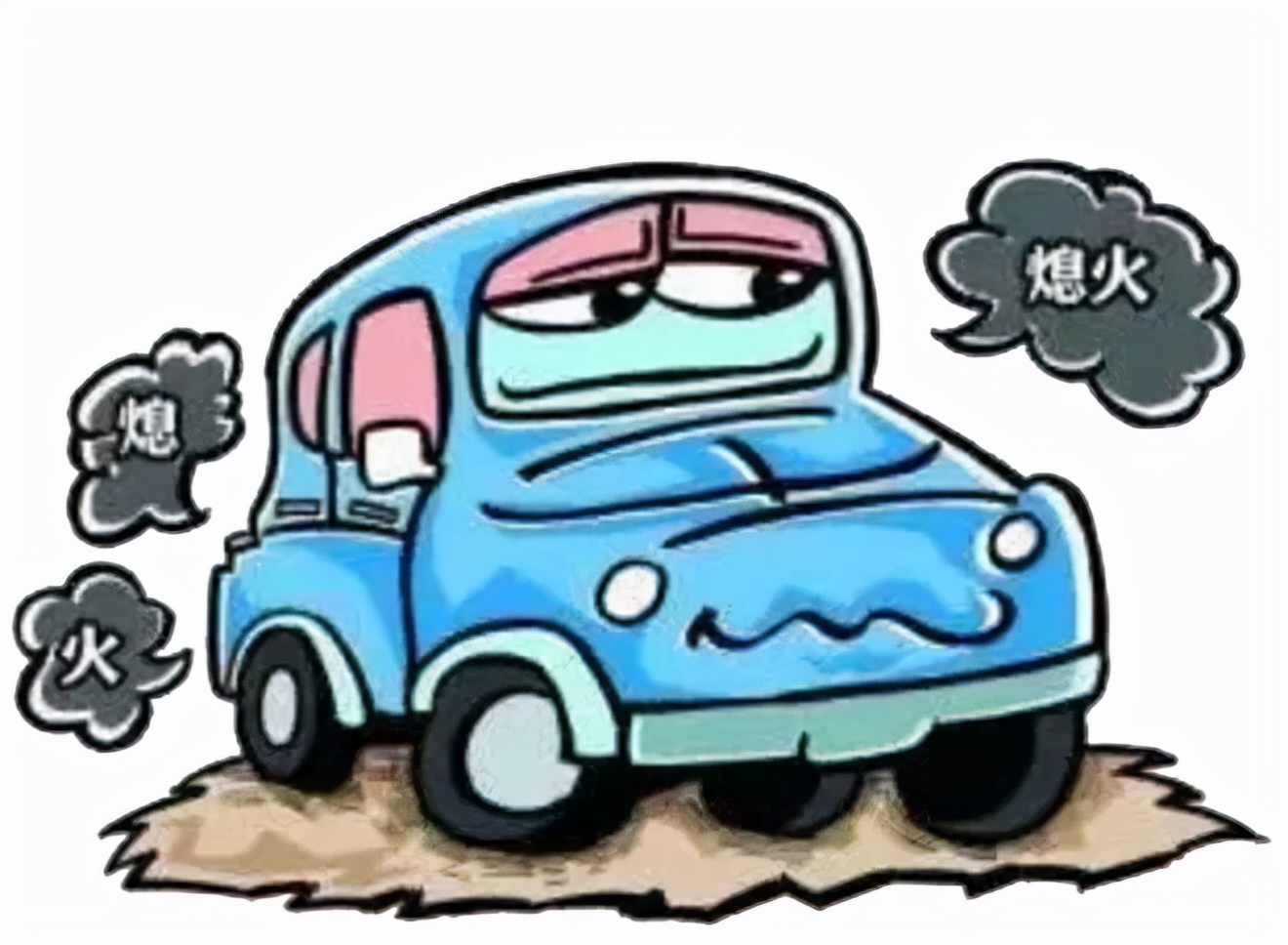 交警告知车辆轨迹异常怎么处理,交警提示你发生事故该怎样做