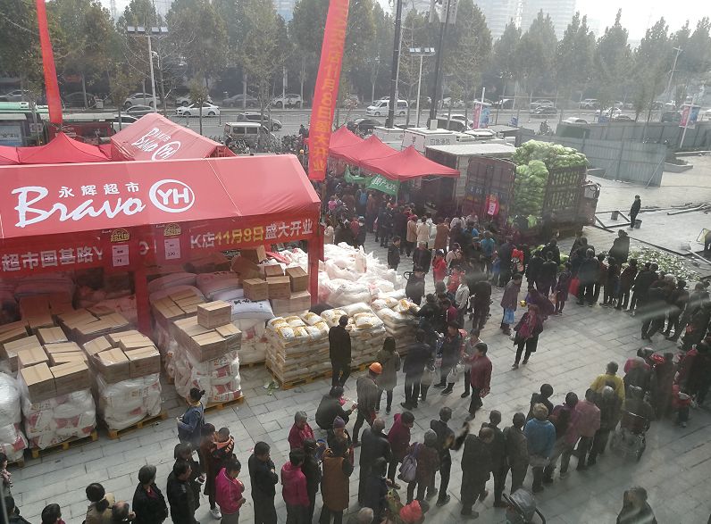 零跑郑州yoyopark,郑州yoyopark购物公园在哪里