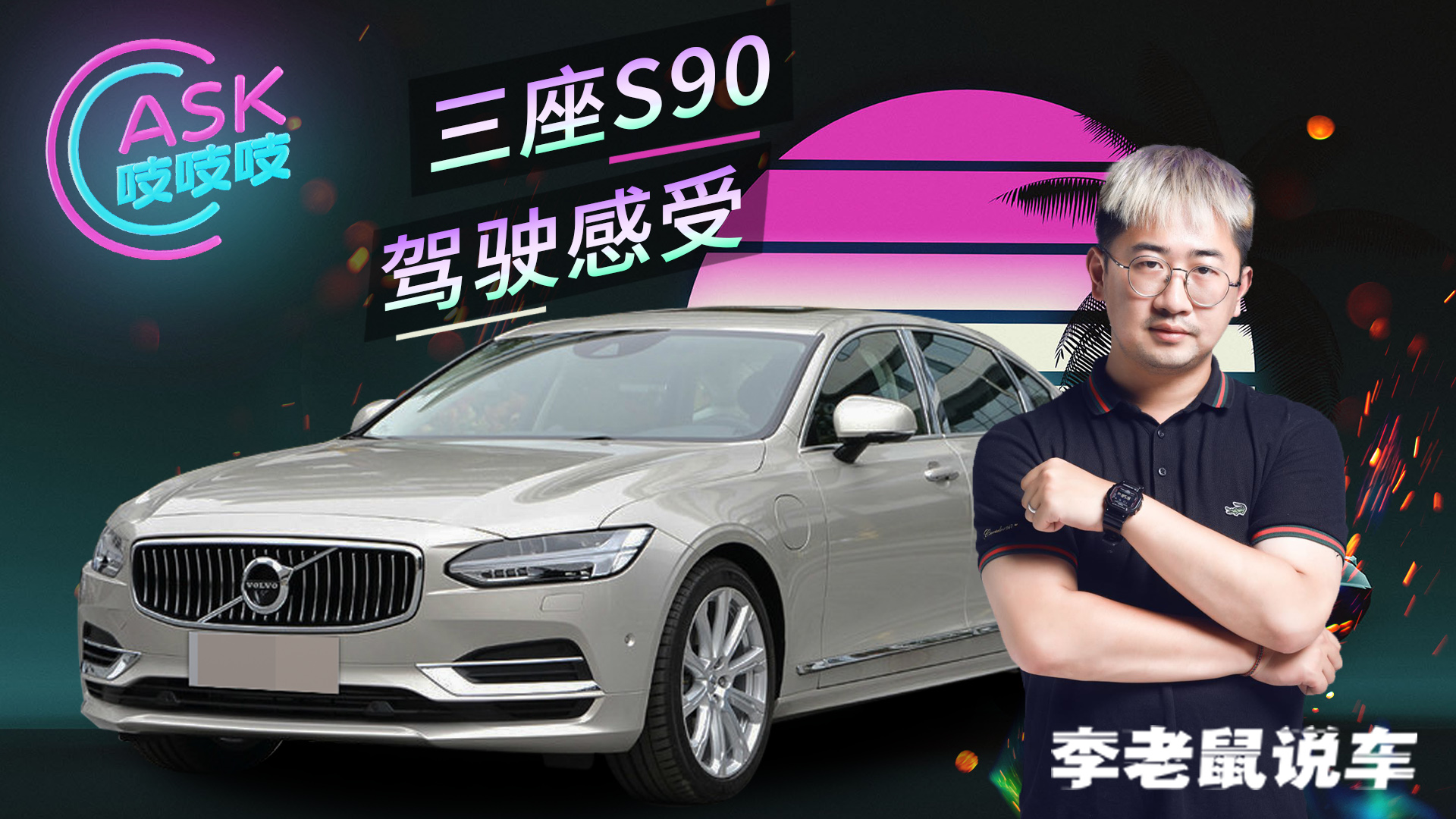 二手车怎么看排放标准,一万五的二手车该如何选择