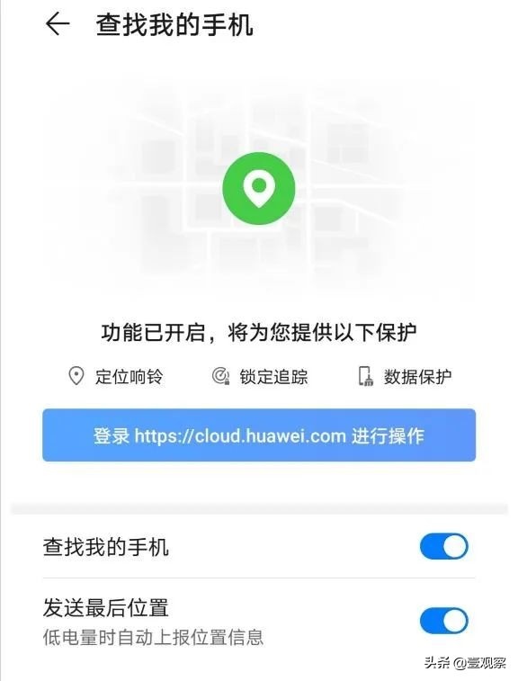 华为手机丢失后有什么好措施,华为的丢失模式能够找回手机吗