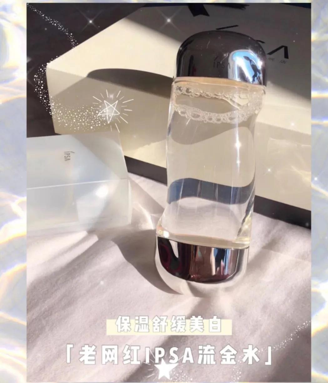 茵芙莎流金水为什么那么多泡沫,茵芙莎流金水有酒精味道