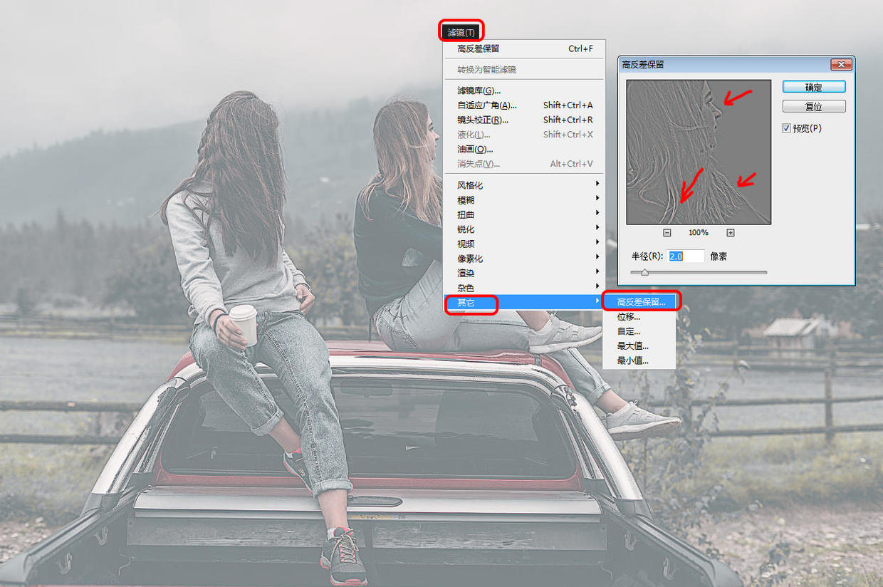 ps调色教程修复曝光过度的照片,ps如何对曝光不足的图片进行处理