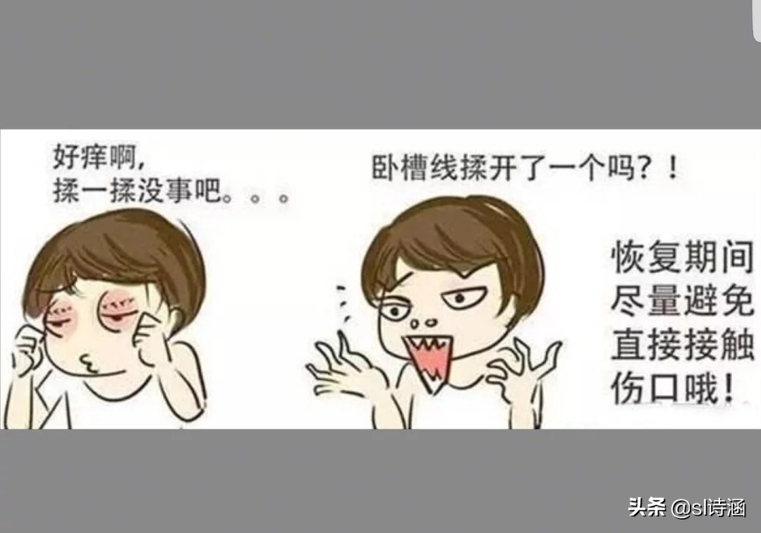 做完双眼皮后的注意事项,做完双眼皮过后应该注意些什么