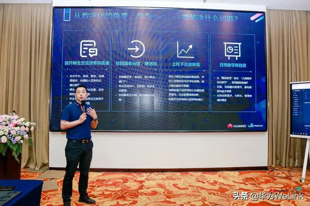 华为云教室,华为云cloudconnect