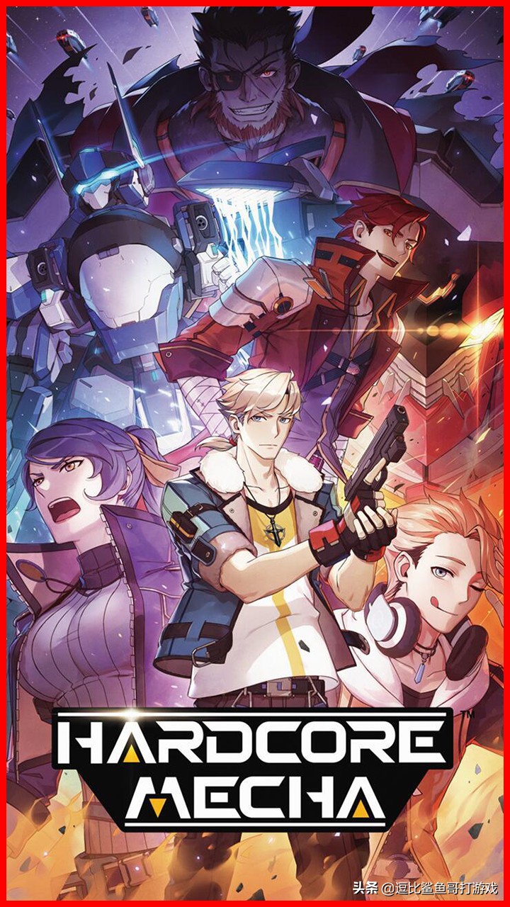 动作热血游戏,硬核机甲战士游戏测评