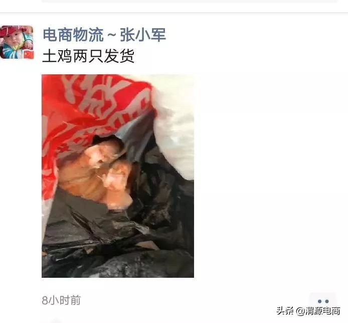 渭源电商新方法,渭源电商为你的生活提供便利