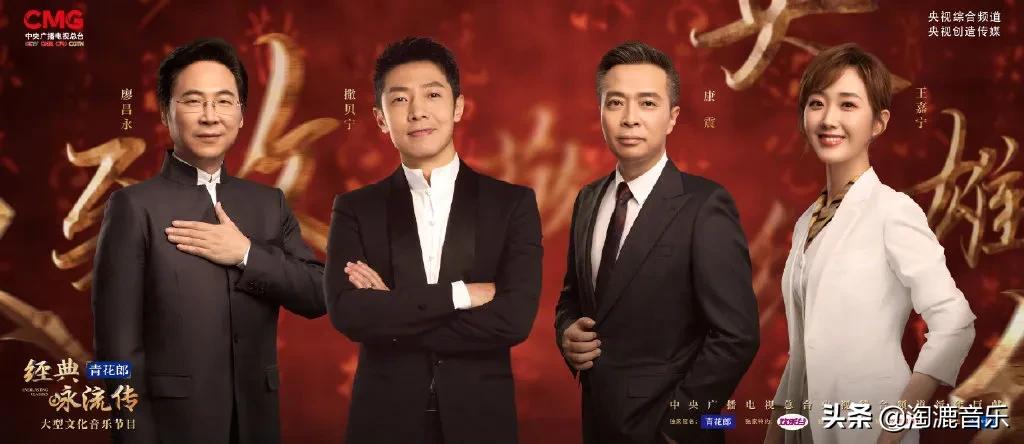 经典咏流传各个版本,孟庭苇综艺经典咏流传