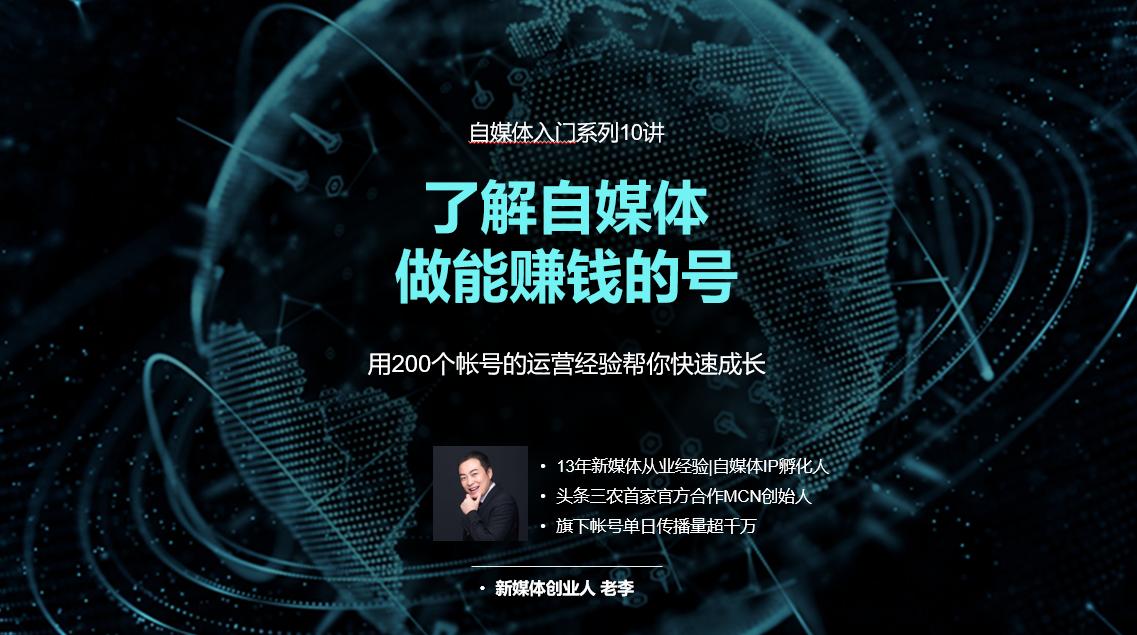 如何靠自媒体赚点外快赚钱,自媒体怎么快速赚零花钱