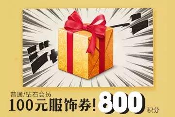 耐克七夕甜蜜购低至49折为爱献礼,耐克6183件7折