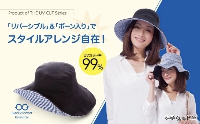 夏天防紫外线超好的防晒帽,适合夏天旅行的防晒帽