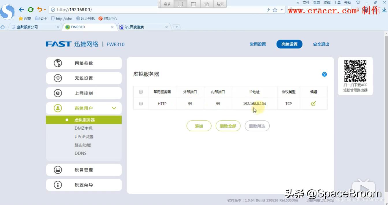 黑客需要掌握的windows基础命令,windows渗透常用命令