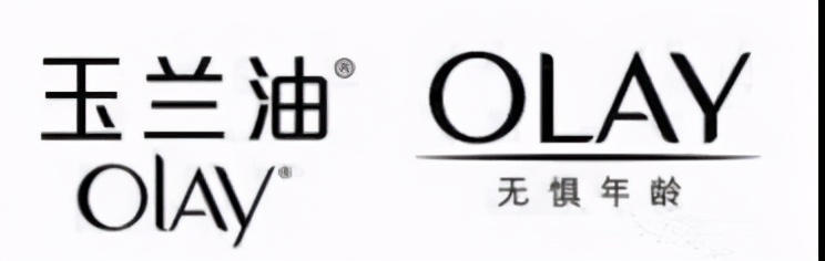 olay玉兰油到底属于几线品牌,olay玉兰油护肤品属于什么档次
